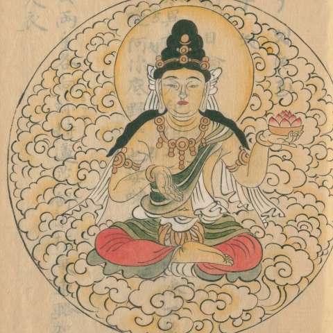 地天の画像[2]サムネイル