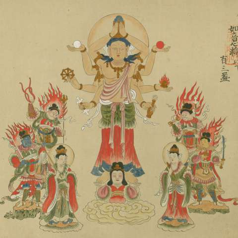 諸尊図像鈔（写）の画像[111]サムネイル