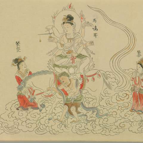 馬鳴菩薩の画像[1]サムネイル