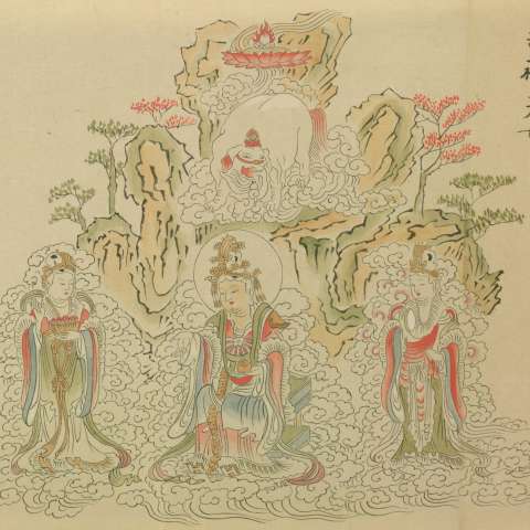 吉祥天の画像[3]サムネイル