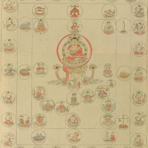 一字金輪仏頂の画像[3]サムネイル