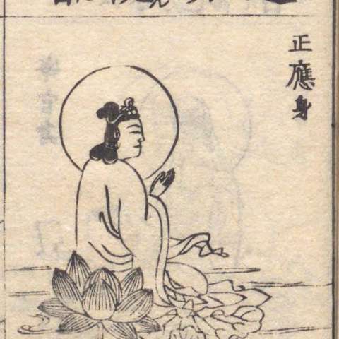 蓮臥観音の画像[1]サムネイル