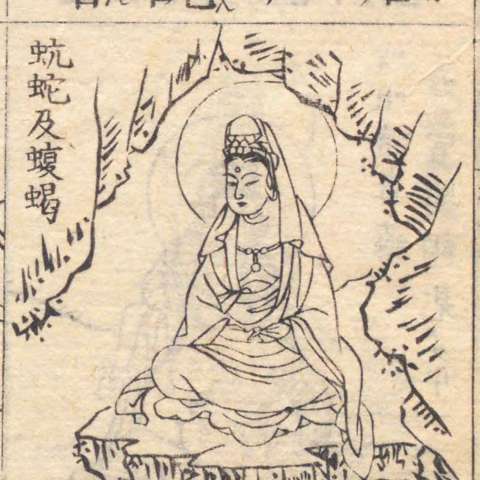 岩戸観音の画像[1]サムネイル