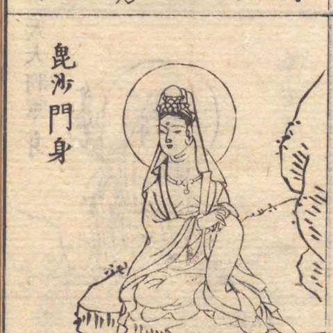 阿摩提観音の画像[2]サムネイル