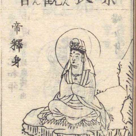 葉衣観音の画像[4]サムネイル