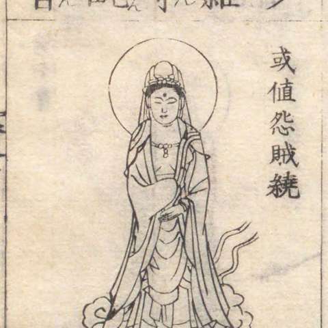 多羅菩薩の画像[1]サムネイル