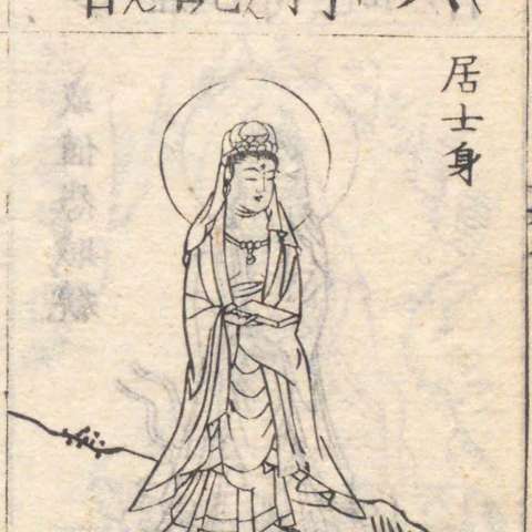 六時観音の画像[1]サムネイル