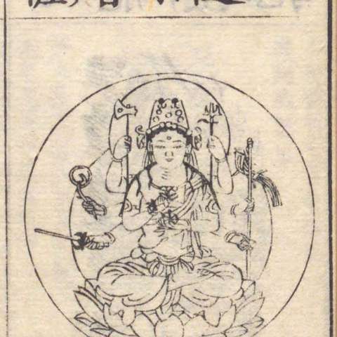 大随求菩薩の画像[1]サムネイル