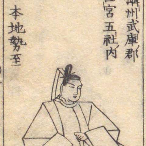 増補諸宗 佛像図彙の画像[6]サムネイル