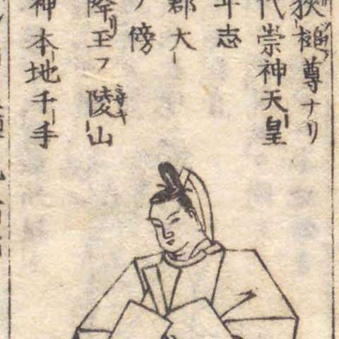 八王子神の画像[1]サムネイル