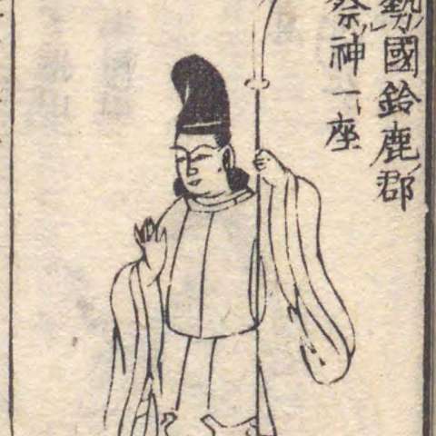 増補諸宗 佛像図彙の画像[76]サムネイル