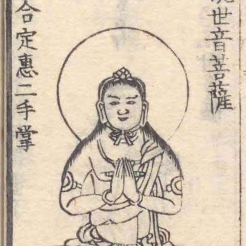 矜羯羅童子の画像[1]サムネイル