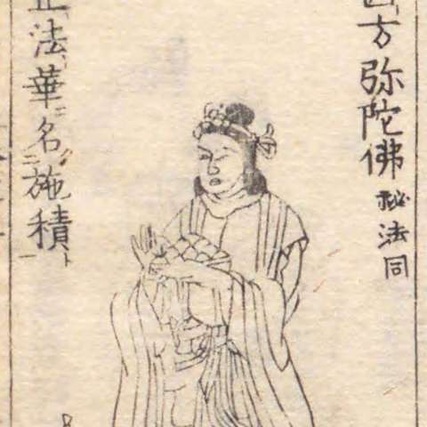 曲歯の画像[1]サムネイル