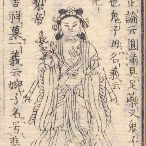 鬼子母神の画像[2]サムネイル