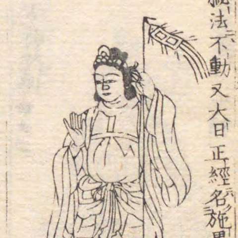 黒歯の画像[1]サムネイル