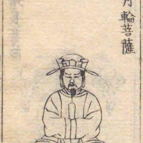 巨門星の画像[2]サムネイル