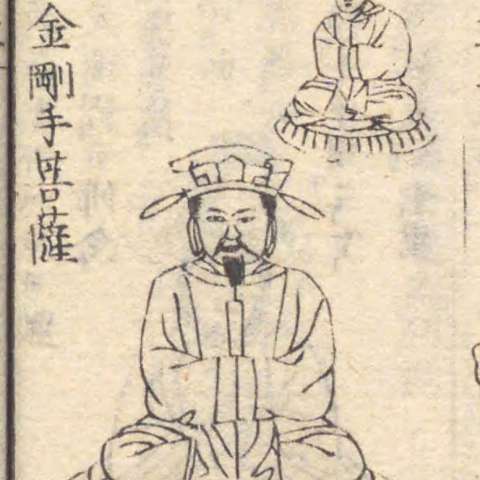 破軍星の画像[2]サムネイル