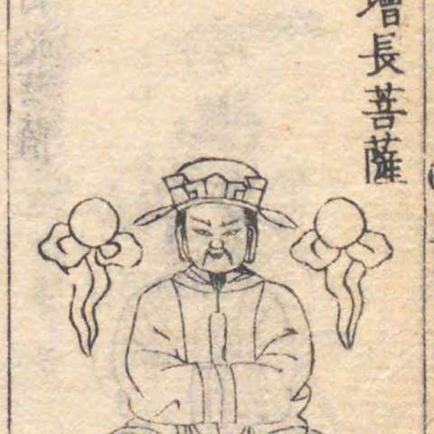 文曲星の画像[2]サムネイル