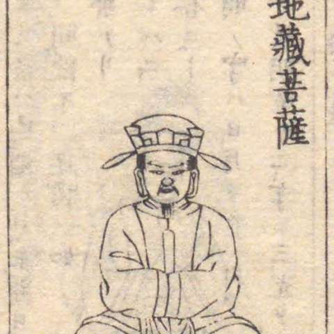 武曲星の画像[2]サムネイル