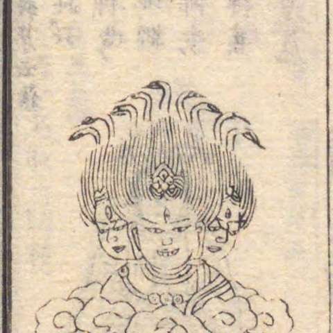 羅睺曜の画像[2]サムネイル