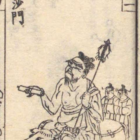 土曜の画像[2]サムネイル