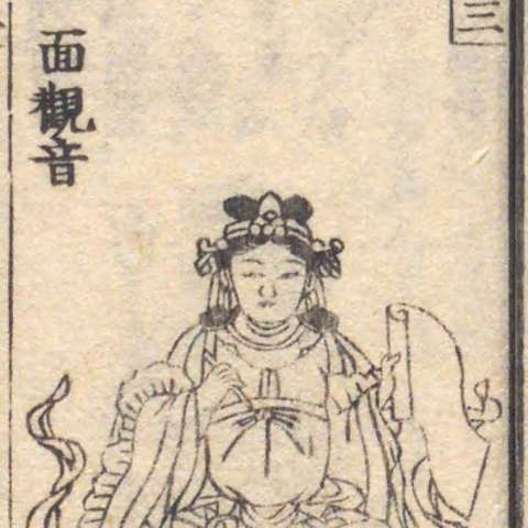 水曜の画像[2]サムネイル