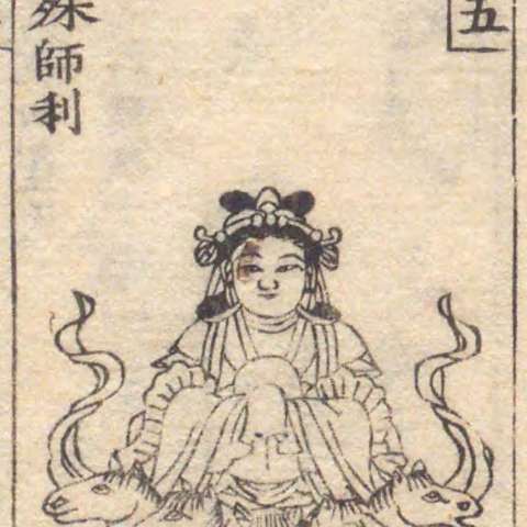 日曜の画像[2]サムネイル