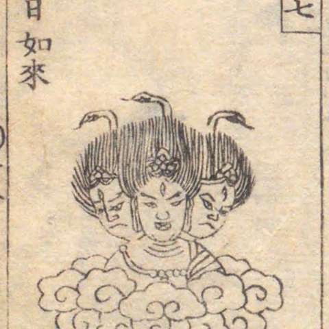 計都曜の画像[2]サムネイル