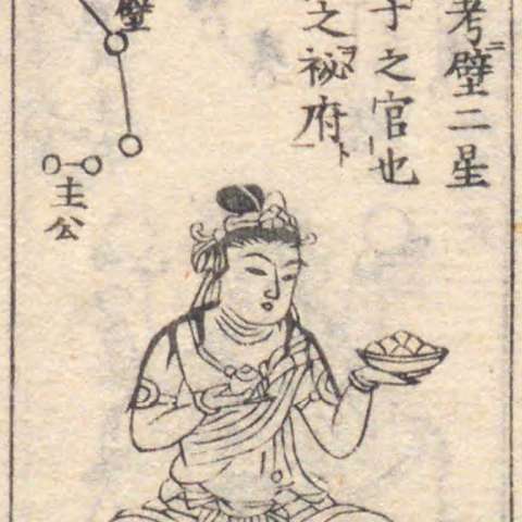 壁宿の画像[3]サムネイル