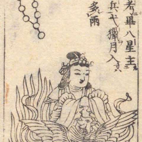 畢宿の画像[1]サムネイル