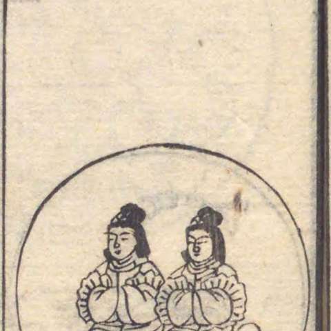 女宮の画像[1]サムネイル