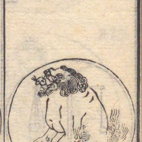 師子宮の画像[2]サムネイル