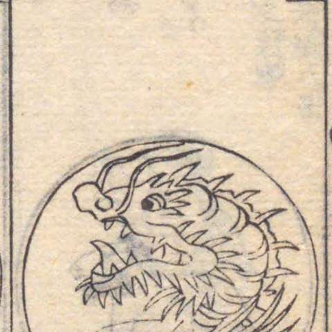 摩竭宮の画像[1]サムネイル