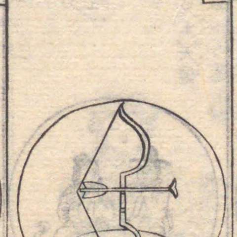 弓宮の画像[1]サムネイル