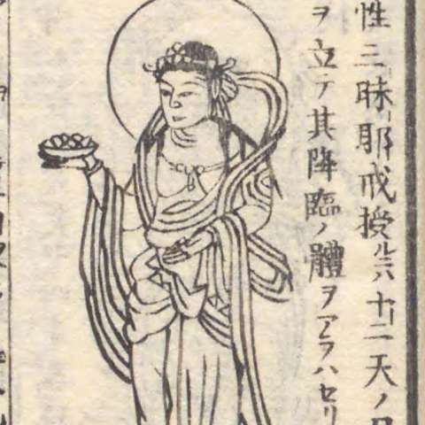 地天の画像[1]サムネイル