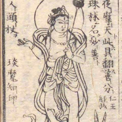 閻魔の画像[1]サムネイル