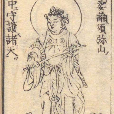 夜叉の画像[1]サムネイル