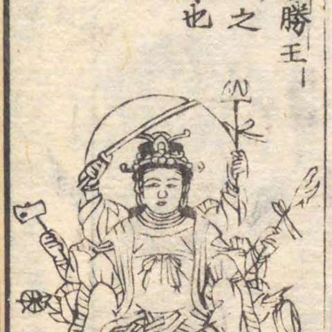 弁財天の画像[5]サムネイル