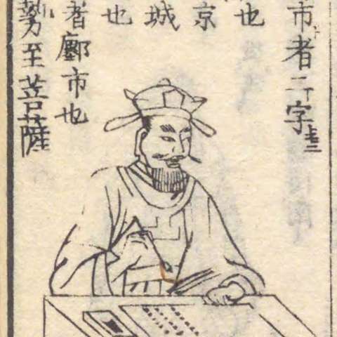 都市王の画像[3]サムネイル