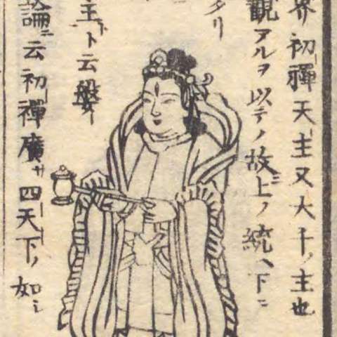 梵天の画像[5]サムネイル