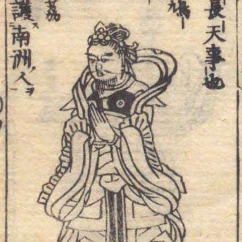 増長天の画像[6]サムネイル