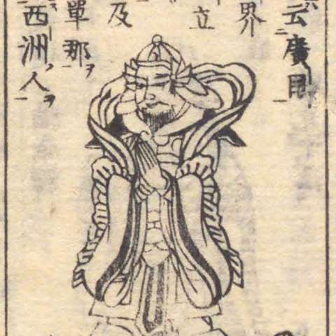 広目天の画像[1]サムネイル