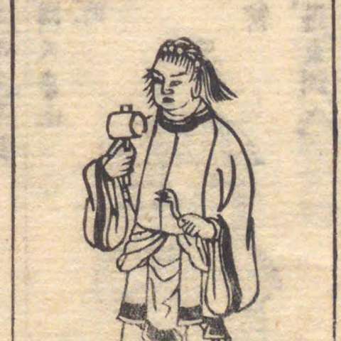 増補諸宗 佛像図彙の画像[47]サムネイル