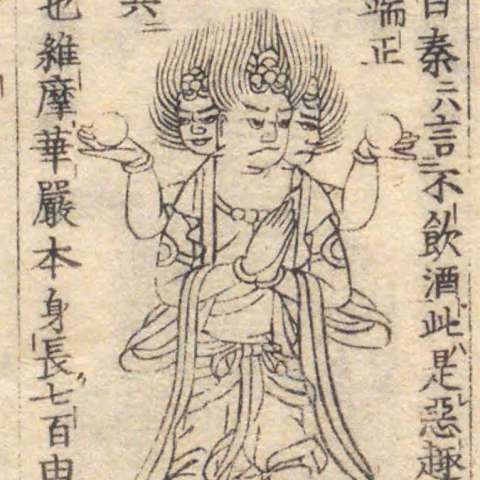 阿修羅の画像[4]サムネイル