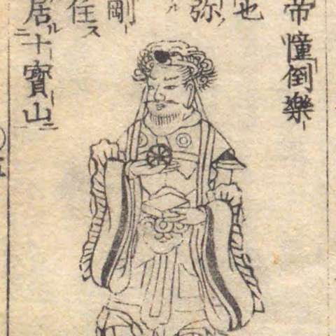 乾闥婆の画像[1]サムネイル