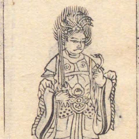 娑伽羅竜王の画像[1]サムネイル