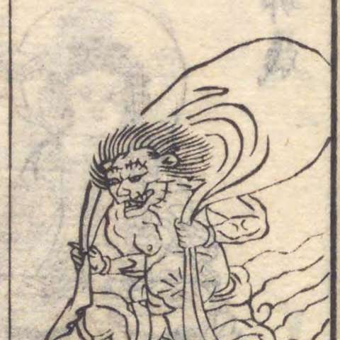 増補諸宗 佛像図彙の画像[61]サムネイル