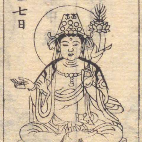 普賢菩薩の画像[7]サムネイル