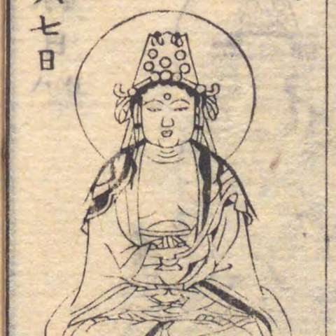 弥勒菩薩の画像[4]サムネイル