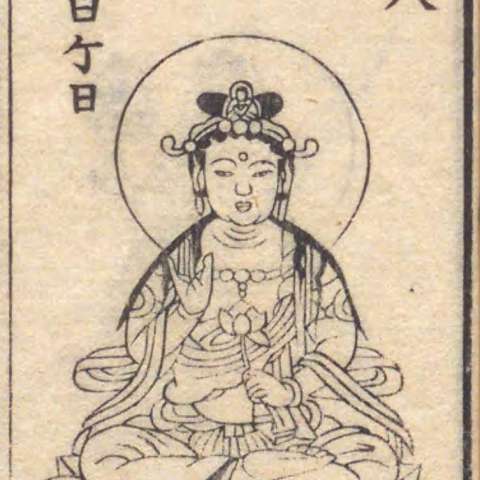 観音菩薩の画像[6]サムネイル